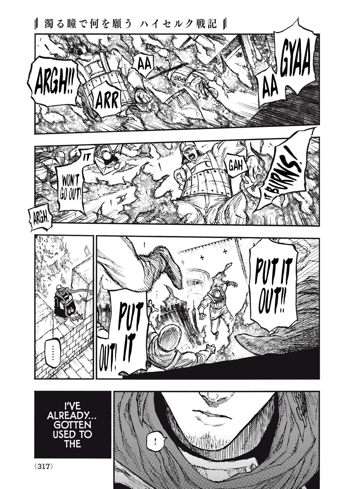 What Do You Wish For With Those Murky Eyes: Record of Highserk War Chapter 11 page 26 - Chapter 11