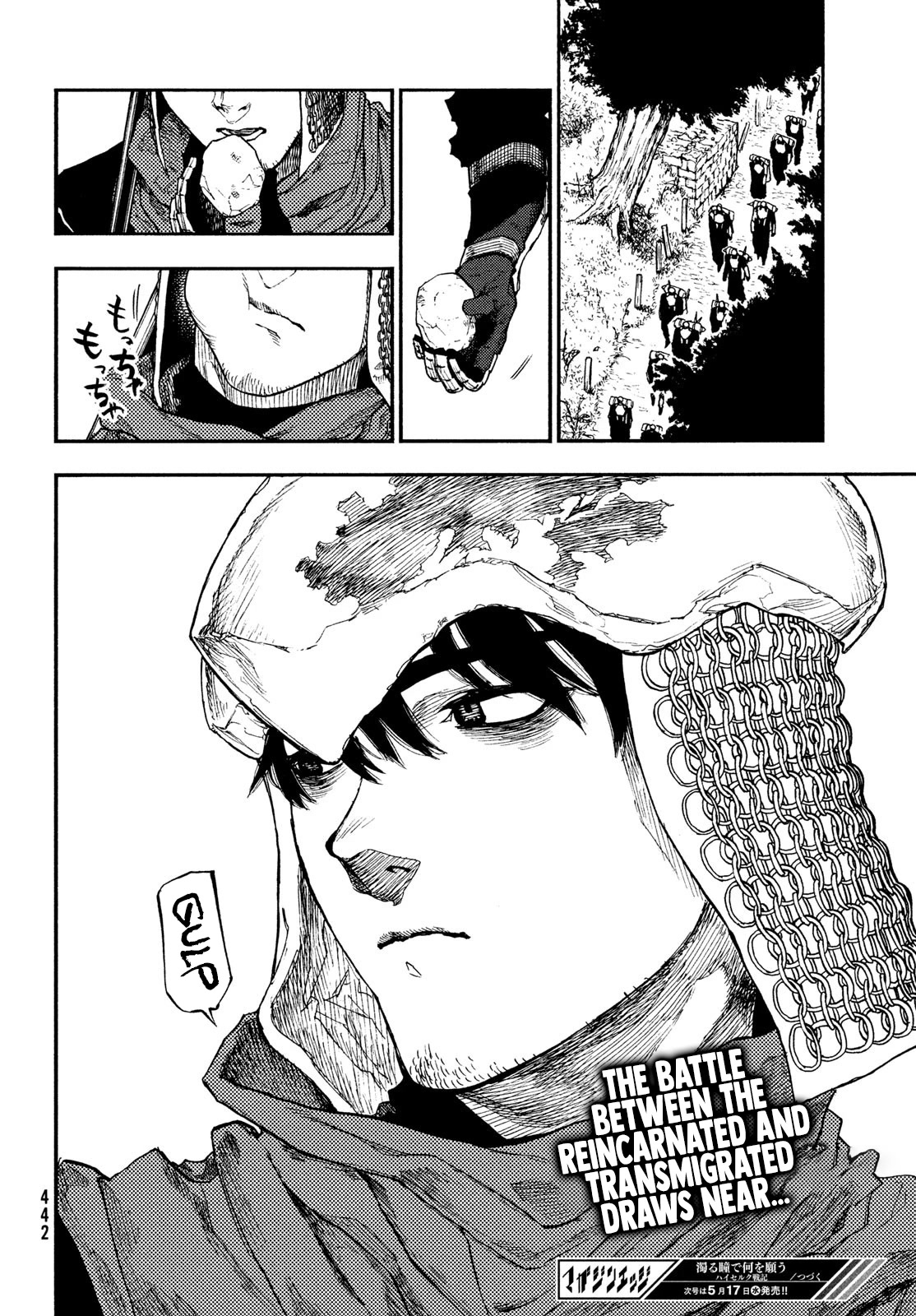 What Do You Wish For With Those Murky Eyes: Record of Highserk War Chapter 12 page 35 - Chapter 12