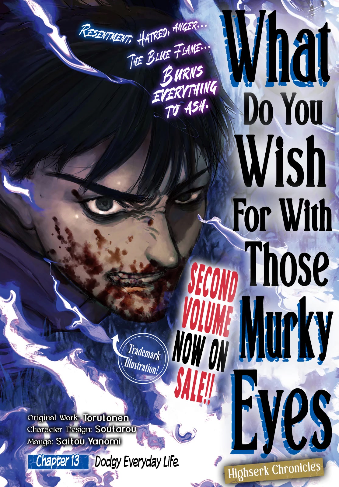 What Do You Wish For With Those Murky Eyes: Record of Highserk War Chapter 13 page 2 - Chapter 13