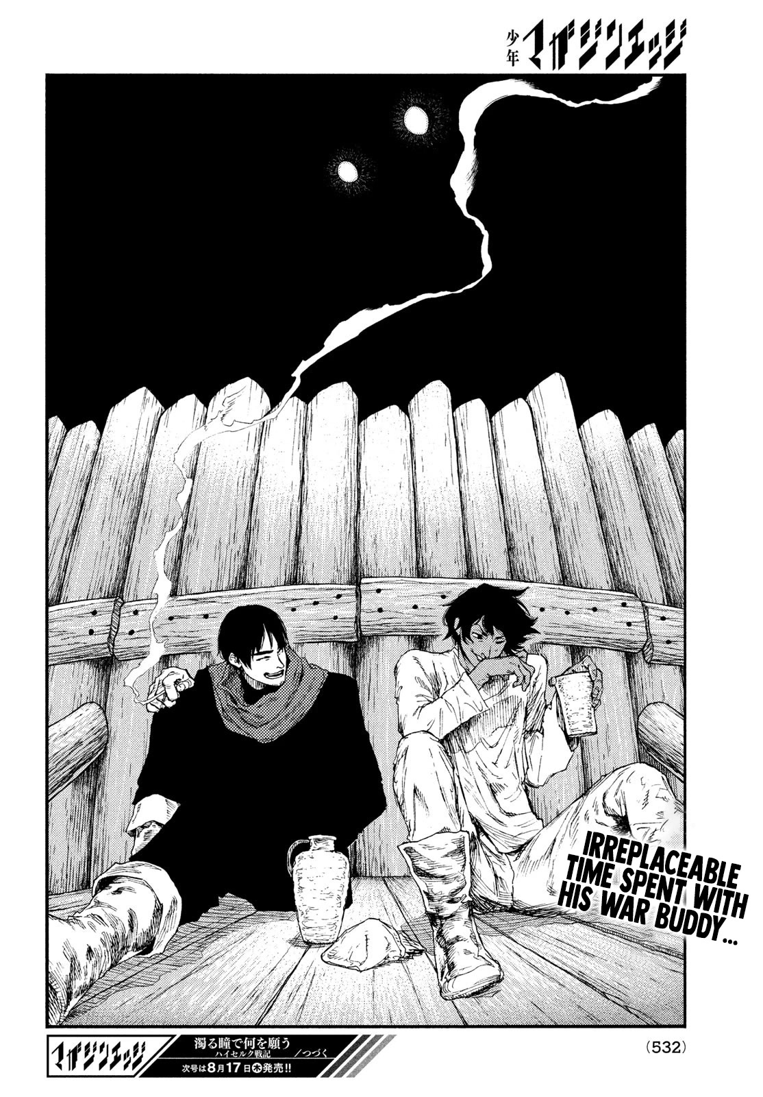 What Do You Wish For With Those Murky Eyes: Record of Highserk War Chapter 14 page 17 - Chapter 14