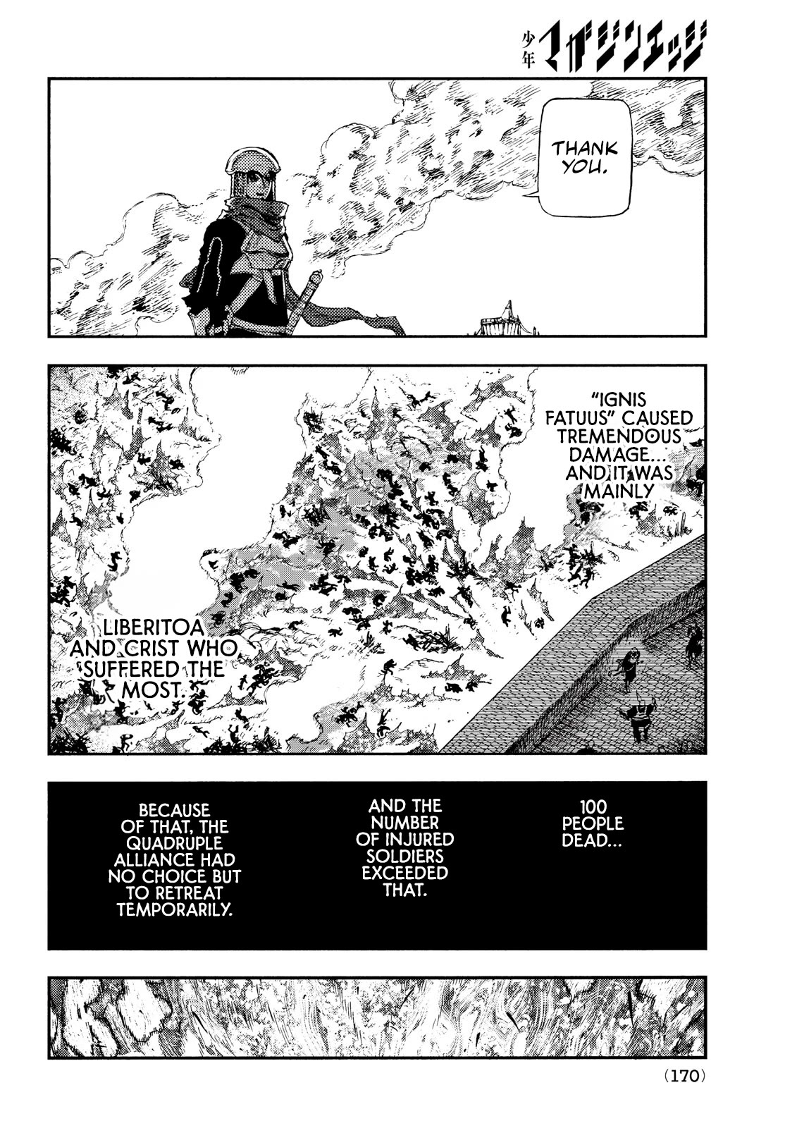 What Do You Wish For With Those Murky Eyes: Record of Highserk War Chapter 15 page 17 - Chapter 15