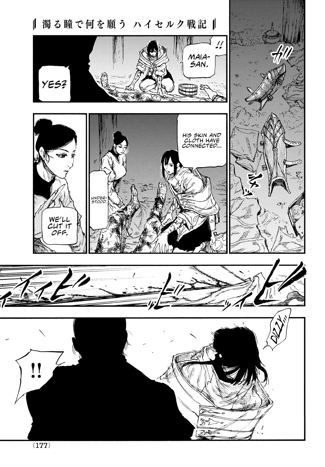 What Do You Wish For With Those Murky Eyes: Record of Highserk War Chapter 15 page 24 - Chapter 15