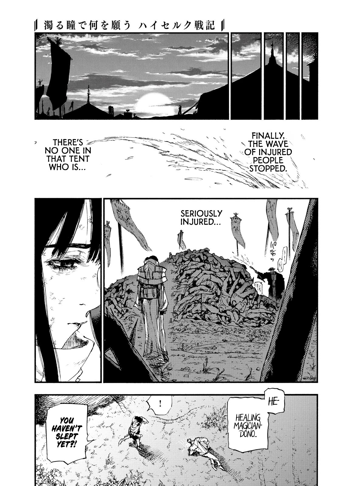 What Do You Wish For With Those Murky Eyes: Record of Highserk War Chapter 15 page 26 - Chapter 15
