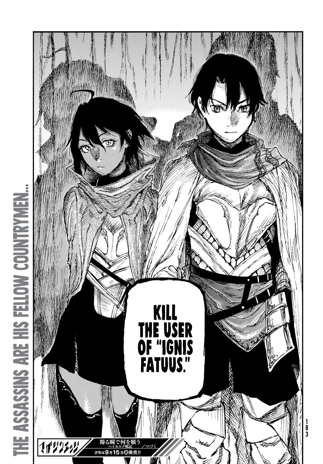 What Do You Wish For With Those Murky Eyes: Record of Highserk War Chapter 15 page 30 - Chapter 15