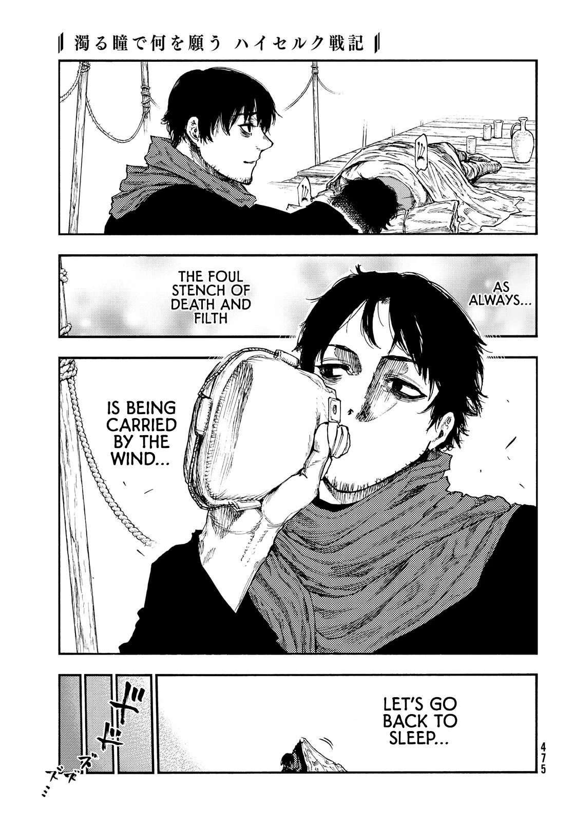 What Do You Wish For With Those Murky Eyes: Record of Highserk War Chapter 16 page 12 - Chapter 16