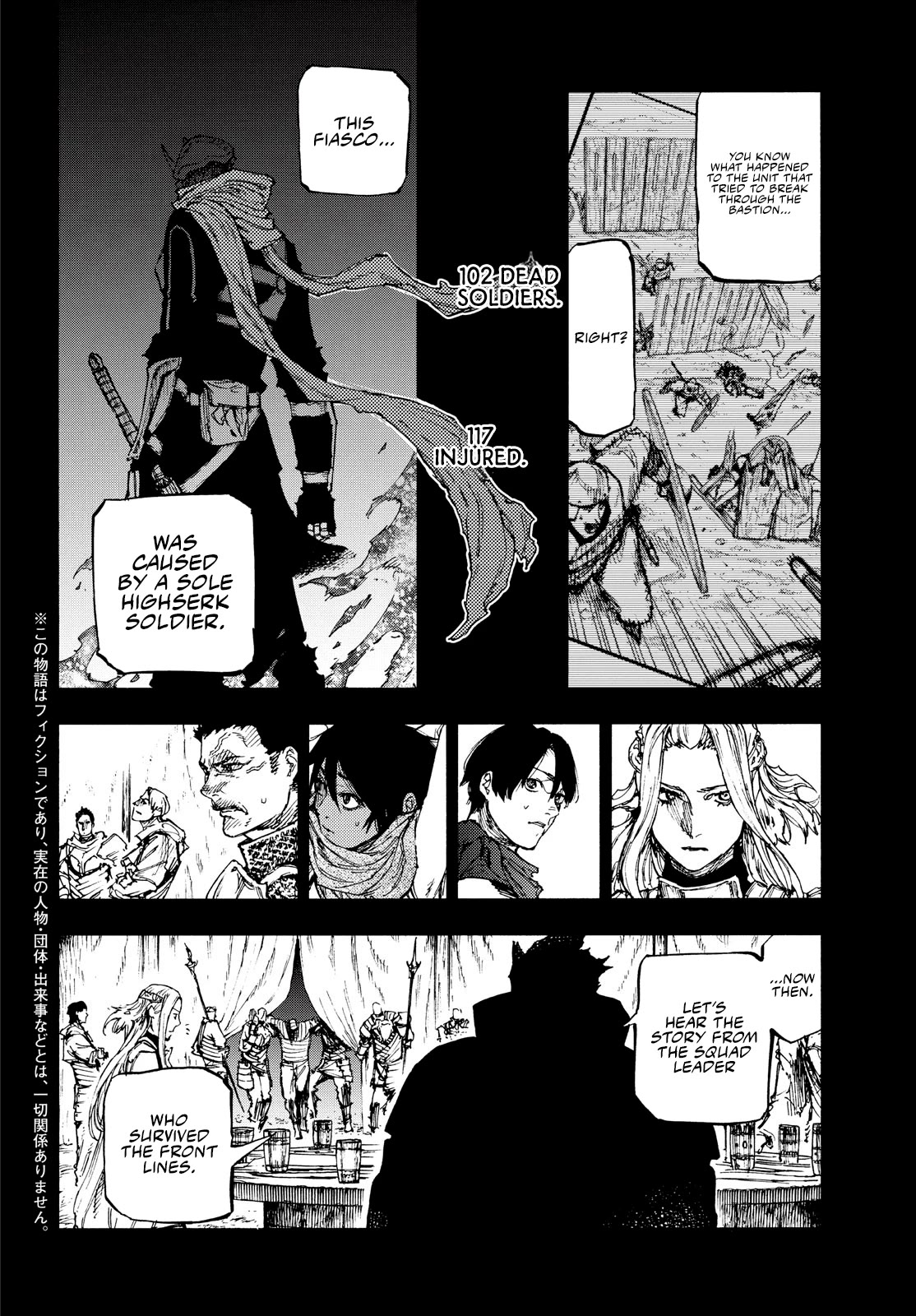 What Do You Wish For With Those Murky Eyes: Record of Highserk War Chapter 16 page 3 - Chapter 16