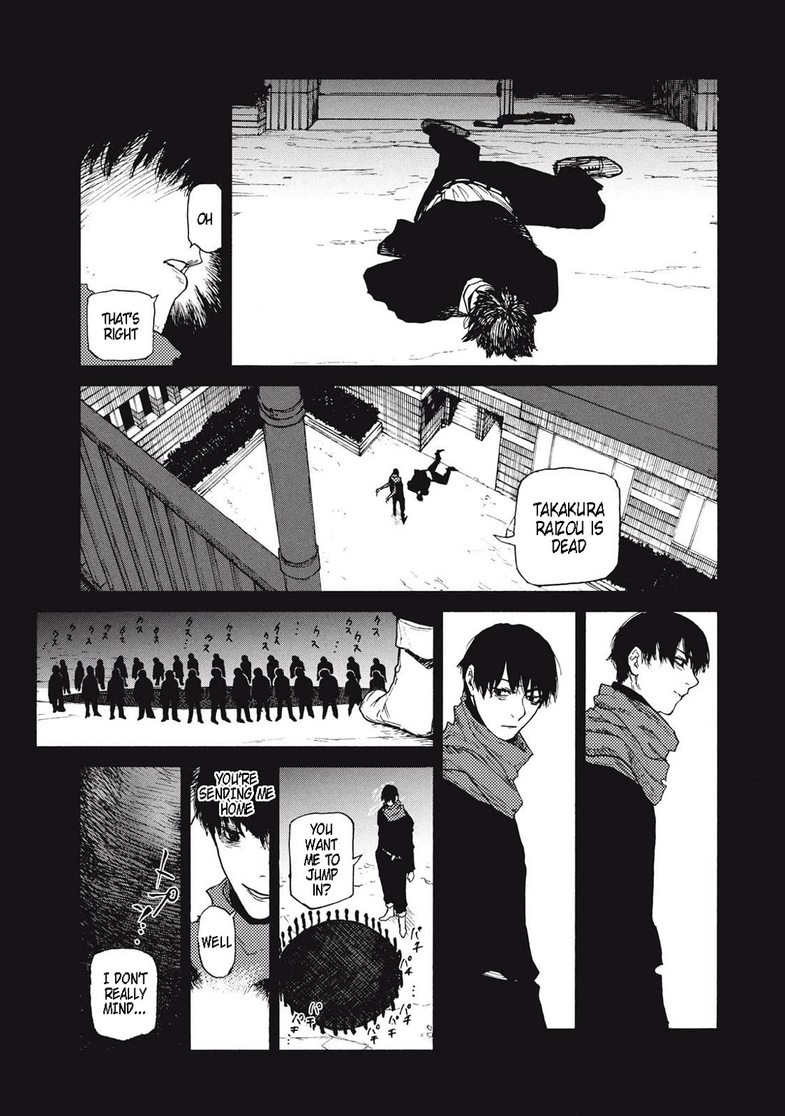 What Do You Wish For With Those Murky Eyes: Record of Highserk War Chapter 17 page 6 - Chapter 17: what do you wish for with those murky eyes?