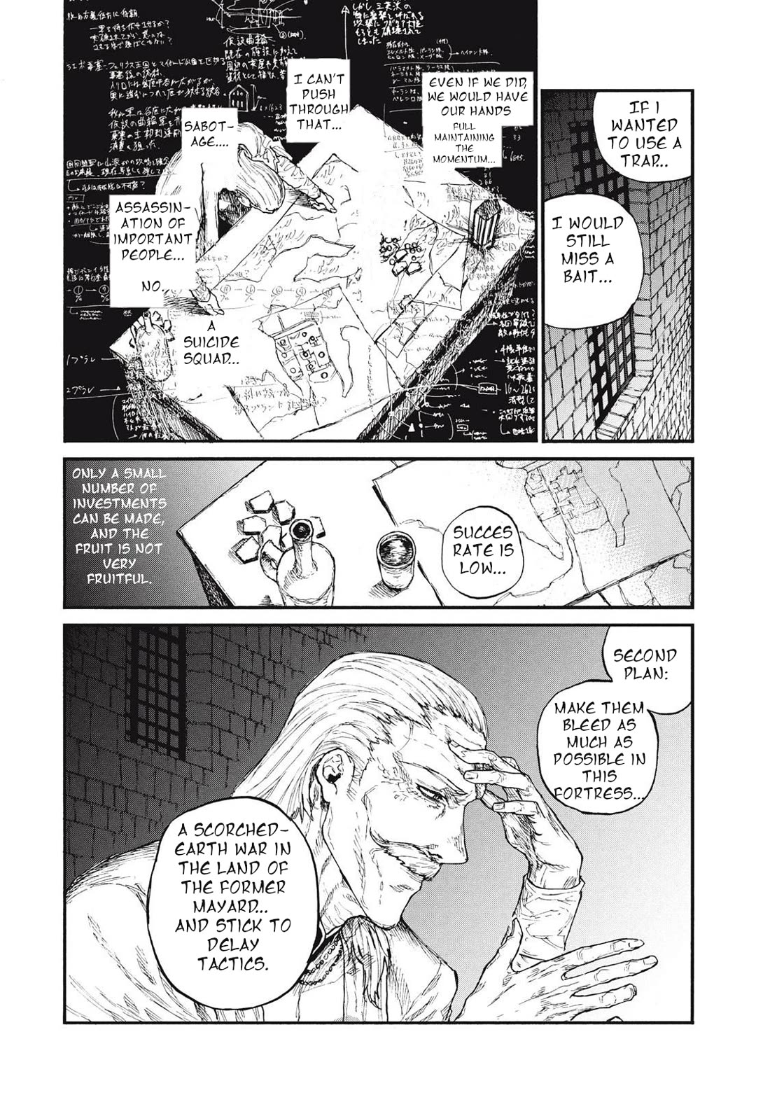 What Do You Wish For With Those Murky Eyes: Record of Highserk War Chapter 18 page 30 - Chapter 18: For the dead