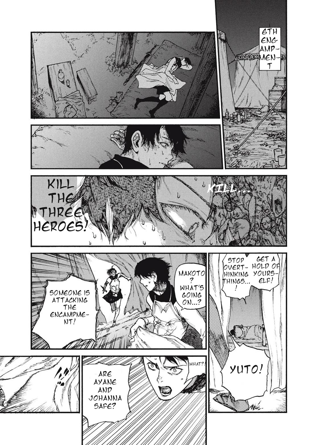 What Do You Wish For With Those Murky Eyes: Record of Highserk War Chapter 18 page 4 - Chapter 18: For the dead
