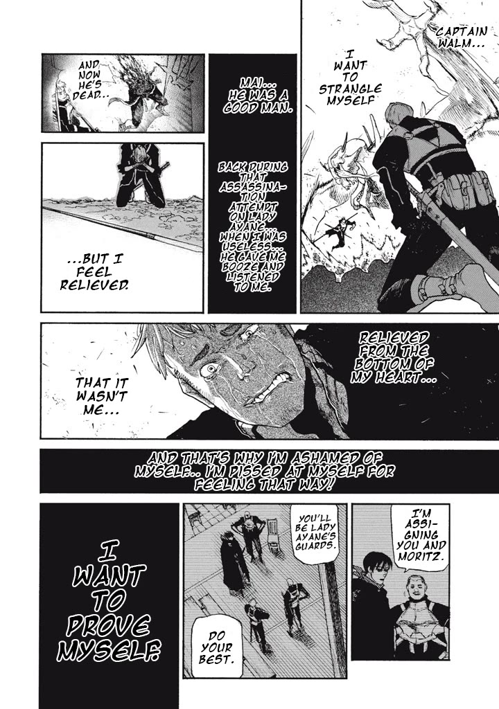 What Do You Wish For With Those Murky Eyes: Record of Highserk War Chapter 24 page 3 - Chapter 24: A dangerous path 2