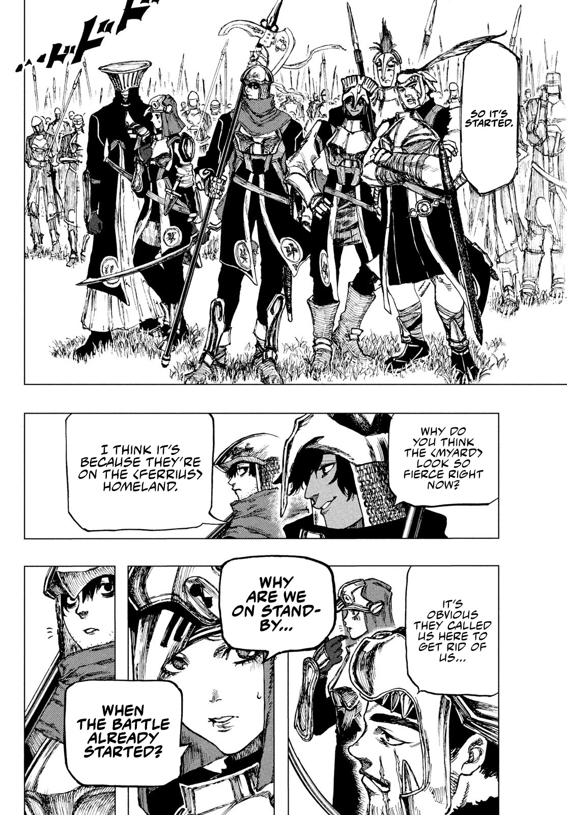 What Do You Wish For With Those Murky Eyes: Record of Highserk War Chapter 3 page 23 - Chapter 3