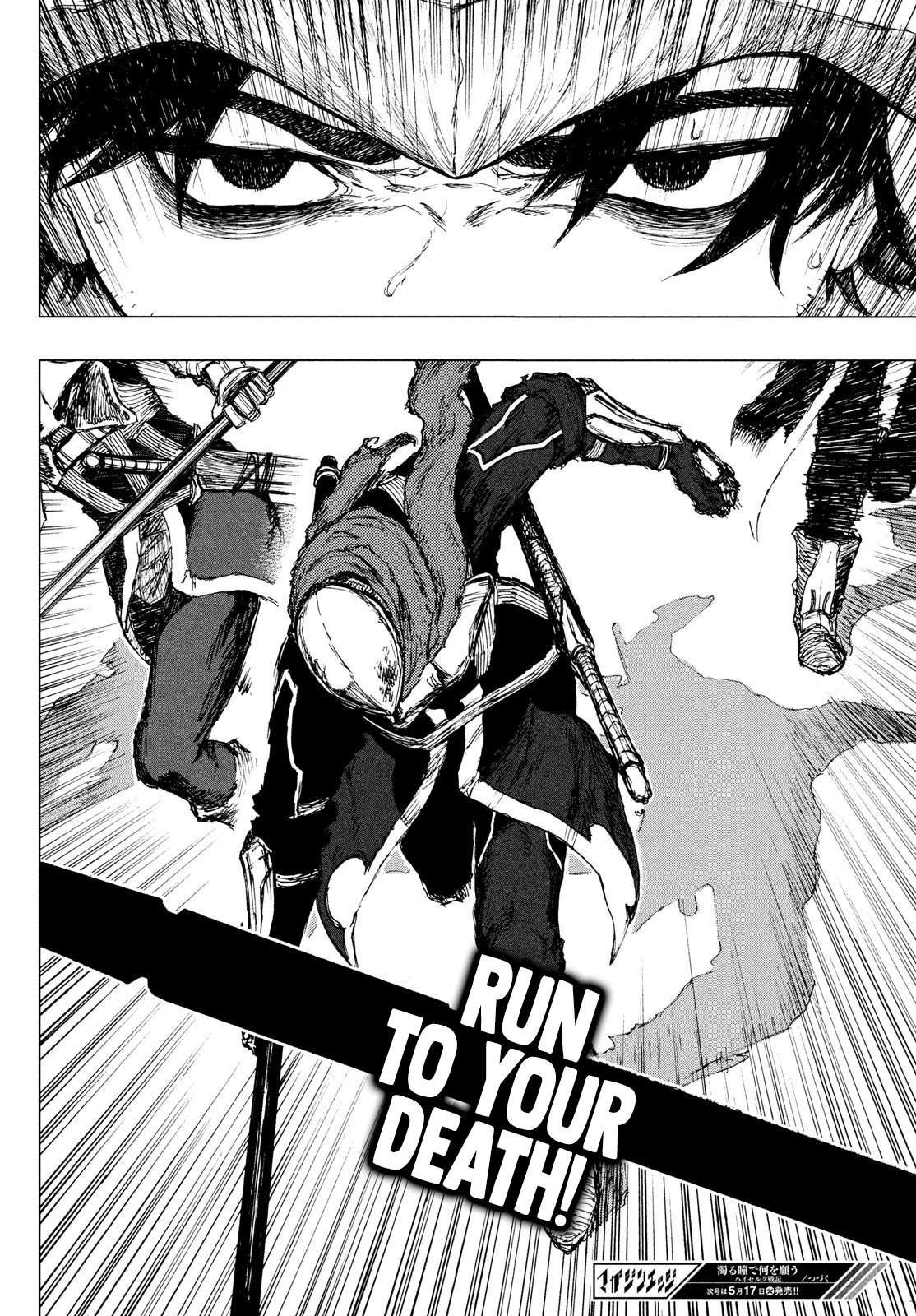 What Do You Wish For With Those Murky Eyes: Record of Highserk War Chapter 3 page 33 - Chapter 3