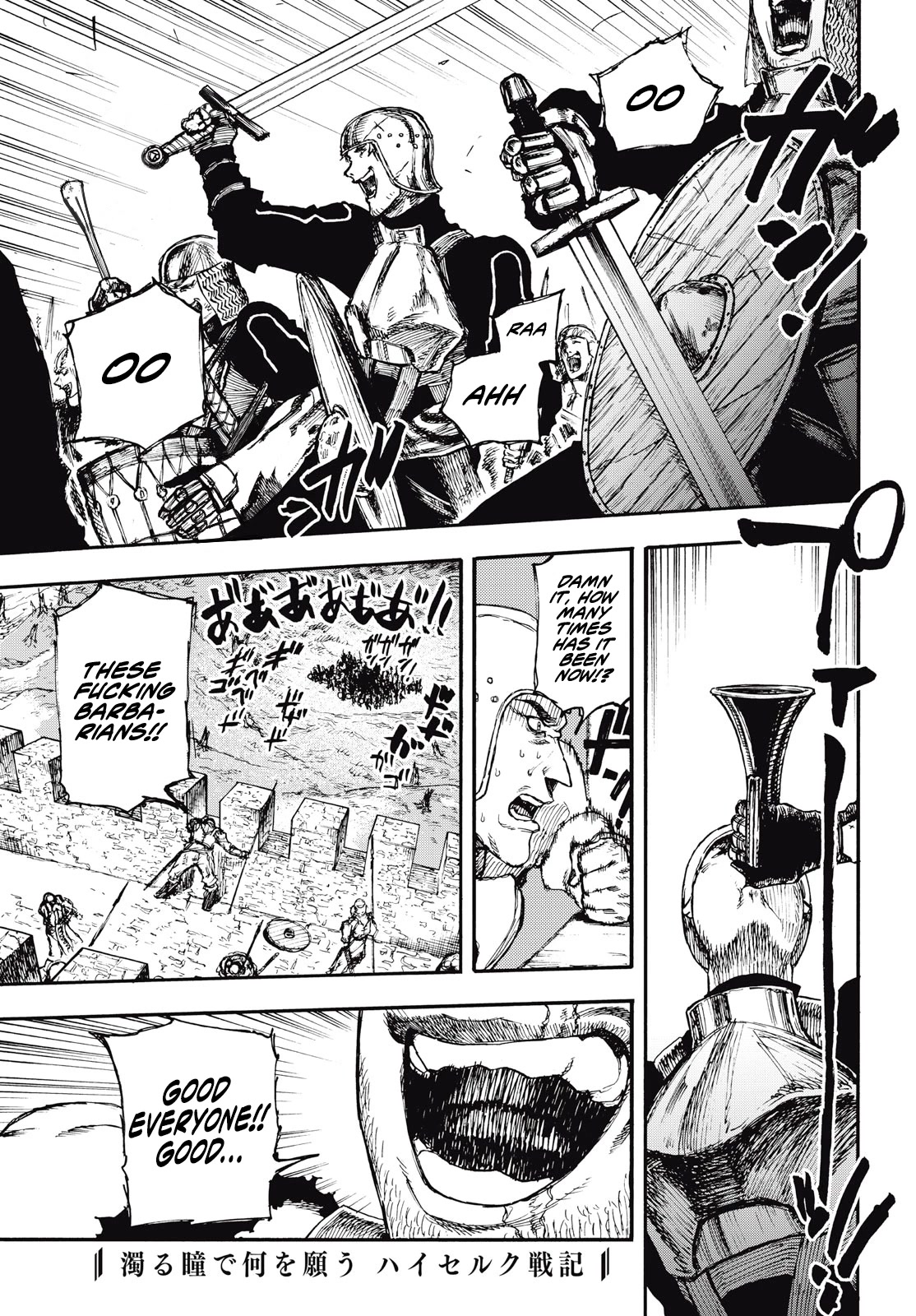 What Do You Wish For With Those Murky Eyes: Record of Highserk War Chapter 7 page 2 - Chapter 7