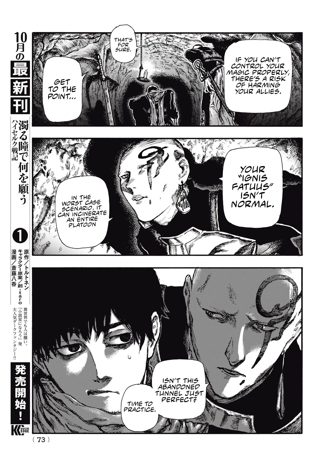 What Do You Wish For With Those Murky Eyes: Record of Highserk War Chapter 7 page 8 - Chapter 7