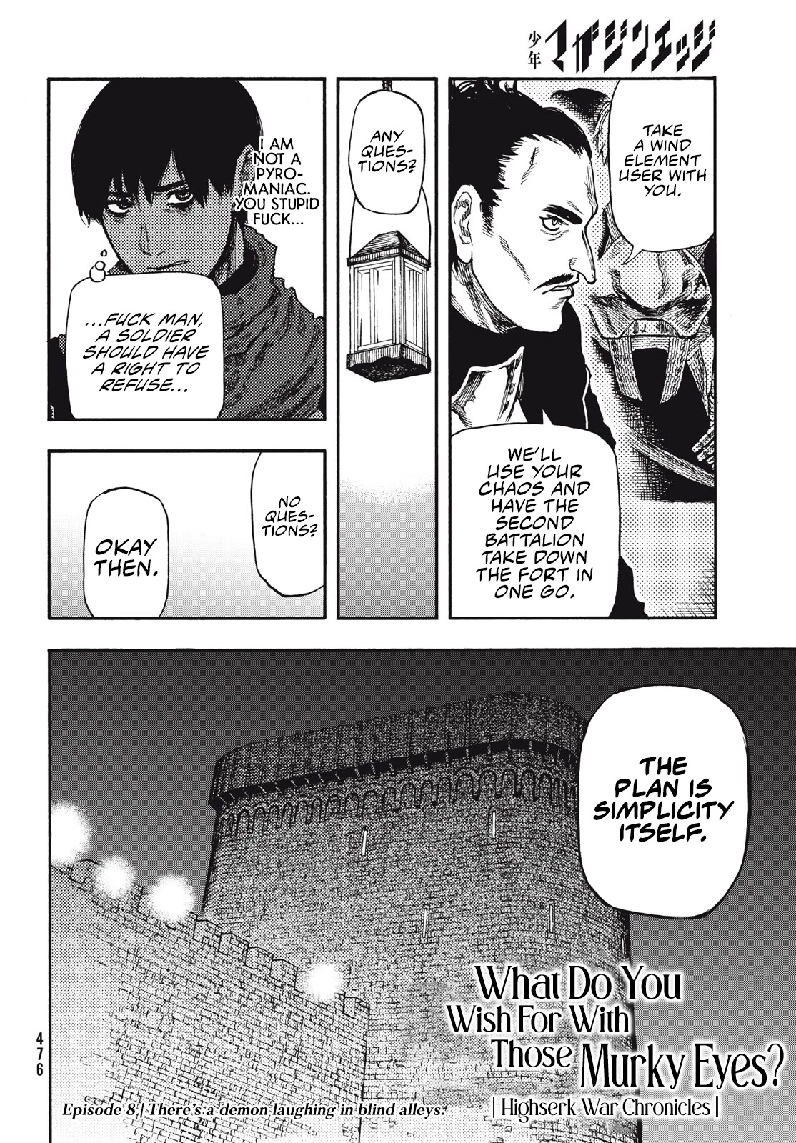 What Do You Wish For With Those Murky Eyes: Record of Highserk War Chapter 8 page 3 - Chapter 8
