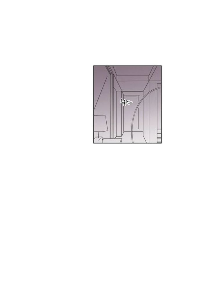 What Does The Fox Say? Chapter 19 page 20 - Chapter 19