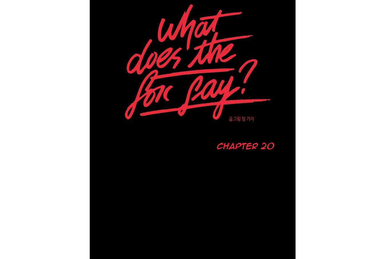 What Does The Fox Say? Chapter 20 page 1 - Chapter 20