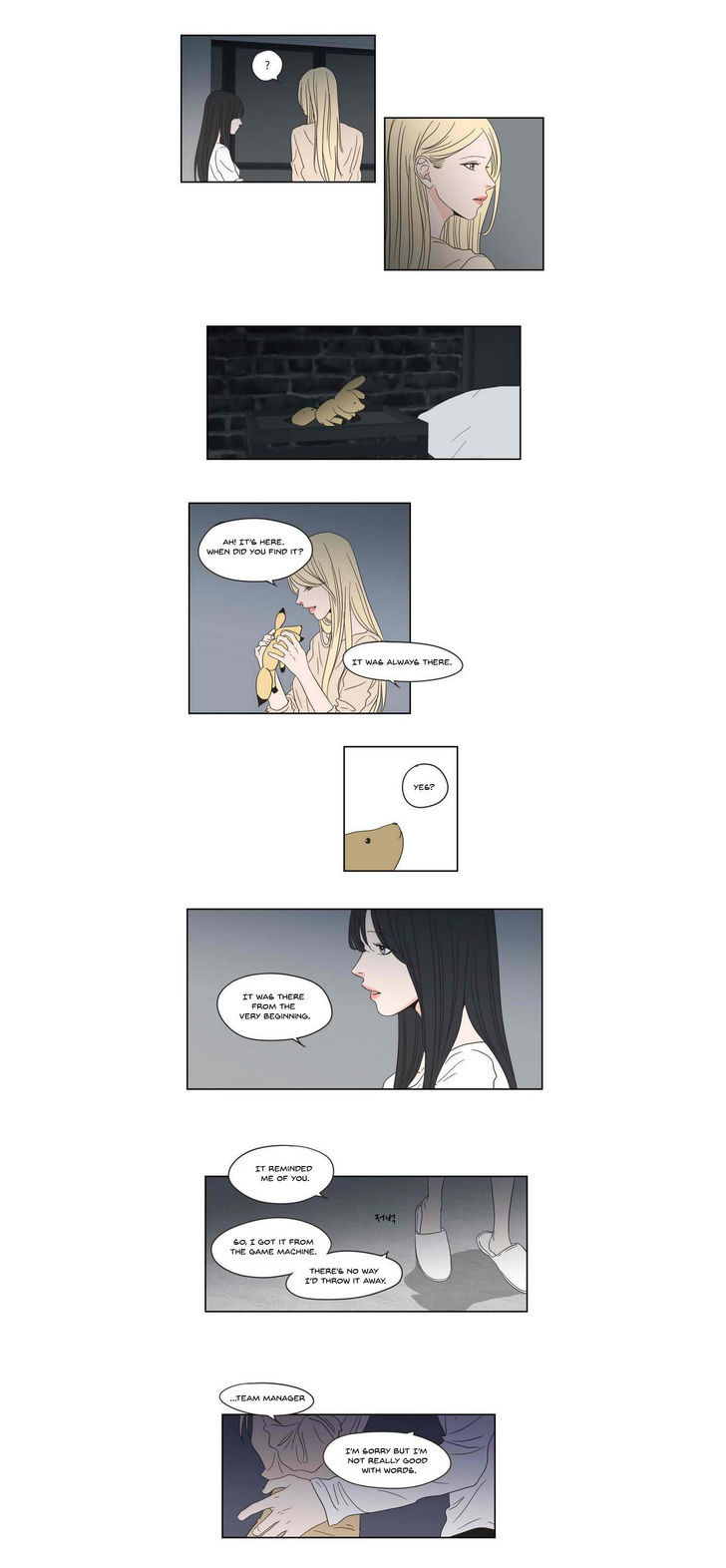 What Does The Fox Say? Chapter 20 page 12 - Chapter 20