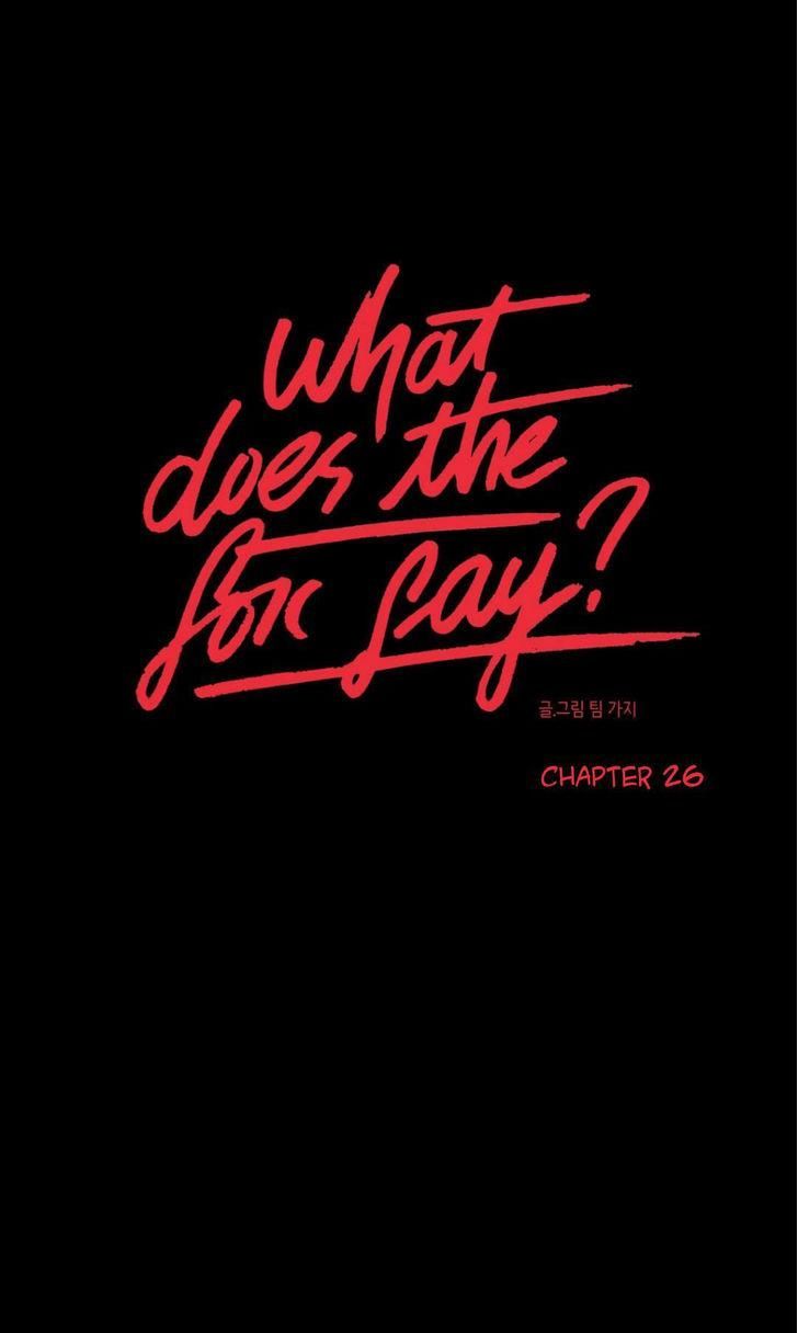 What Does The Fox Say? Chapter 26 page 1 - Chapter 26