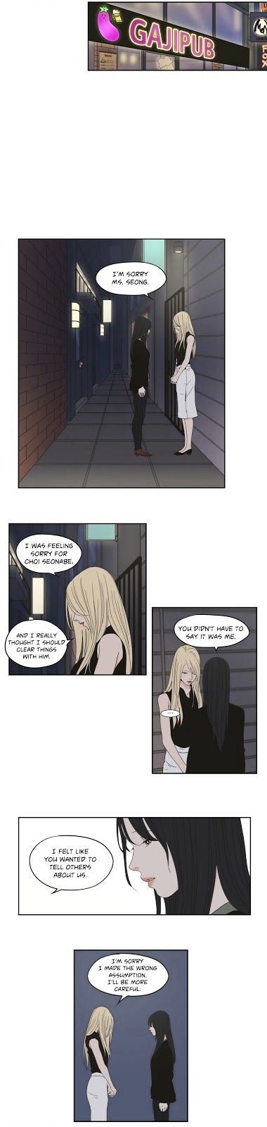What Does The Fox Say? Chapter 34 page 12 - Chapter 34
