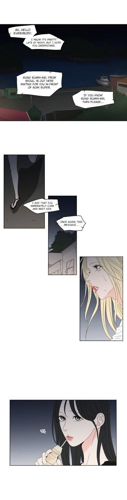 What Does The Fox Say? Chapter 41 page 6 - Chapter 41