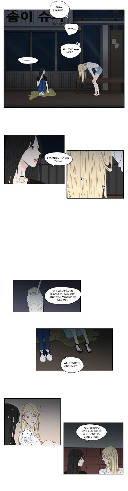 What Does The Fox Say? Chapter 41 page 7 - Chapter 41
