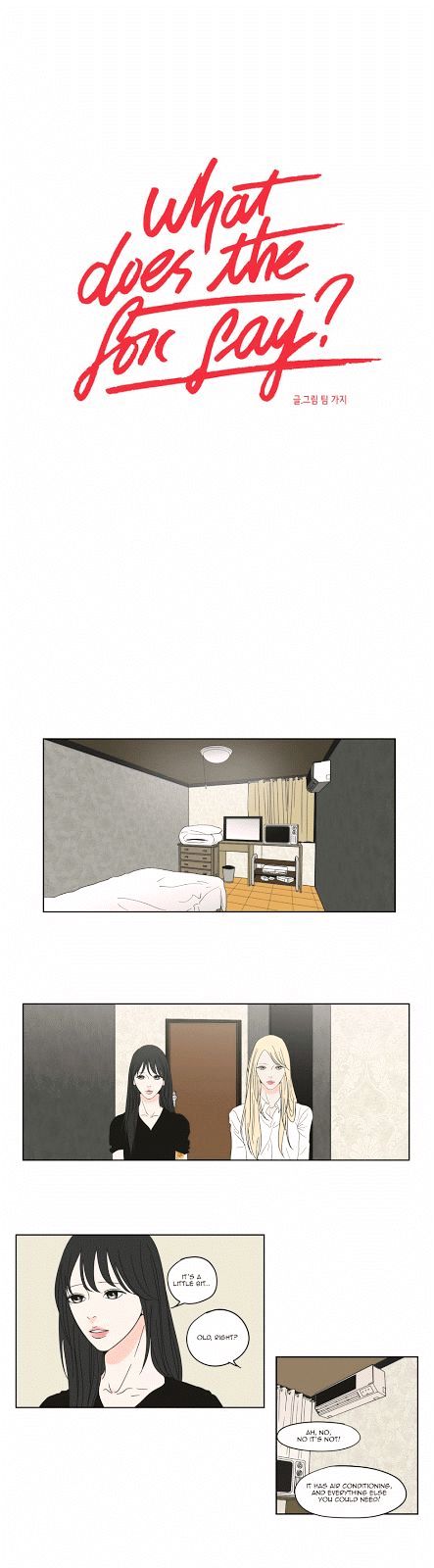 What Does The Fox Say? Chapter 42 page 1 - Chapter 42