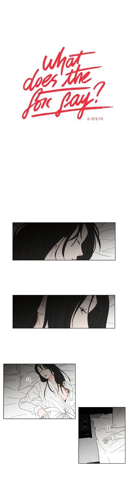 What Does The Fox Say? Chapter 51 page 1 - Chapter 51 : What Does The Fox Say? 51