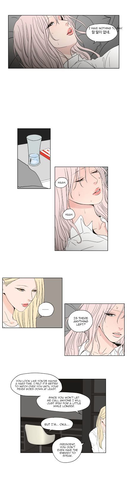 What Does The Fox Say? Chapter 53 page 10 - Chapter 53 : What Does The Fox Say? 53