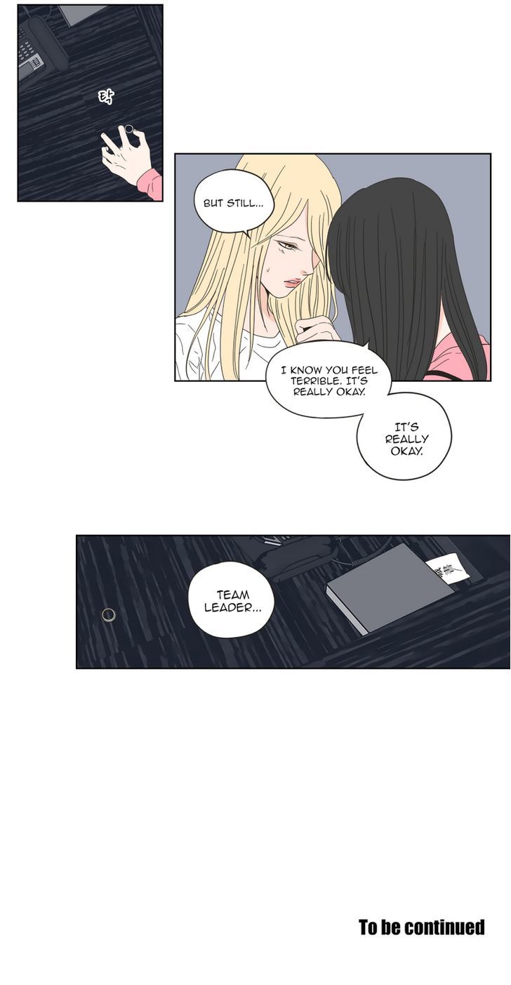 What Does The Fox Say? Chapter 53 page 16 - Chapter 53 : What Does The Fox Say? 53