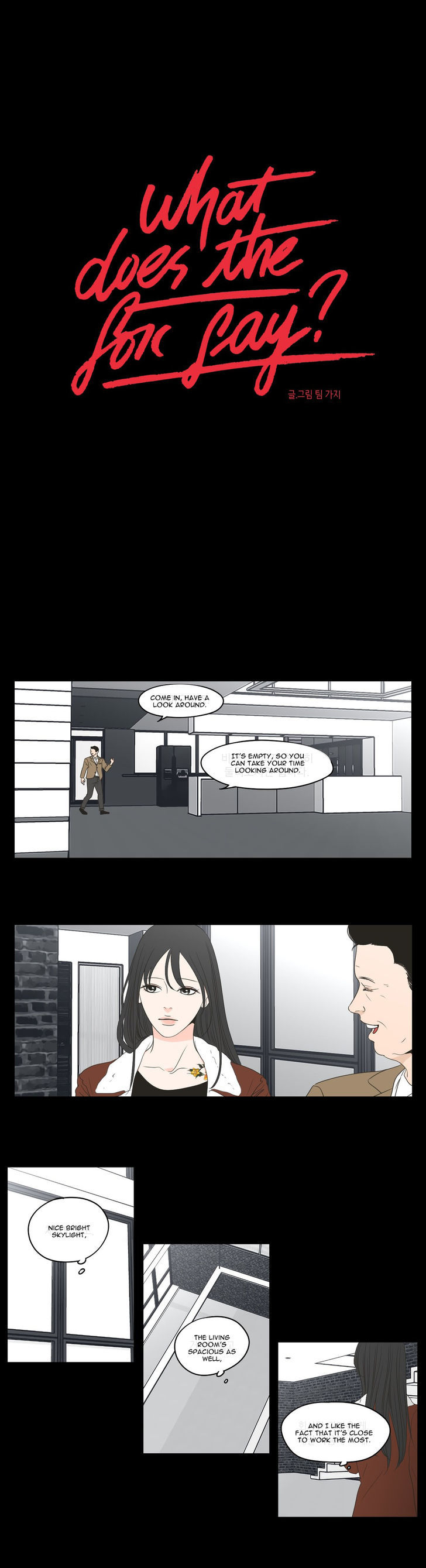 What Does The Fox Say? Chapter 74 page 1 - Chapter 74
