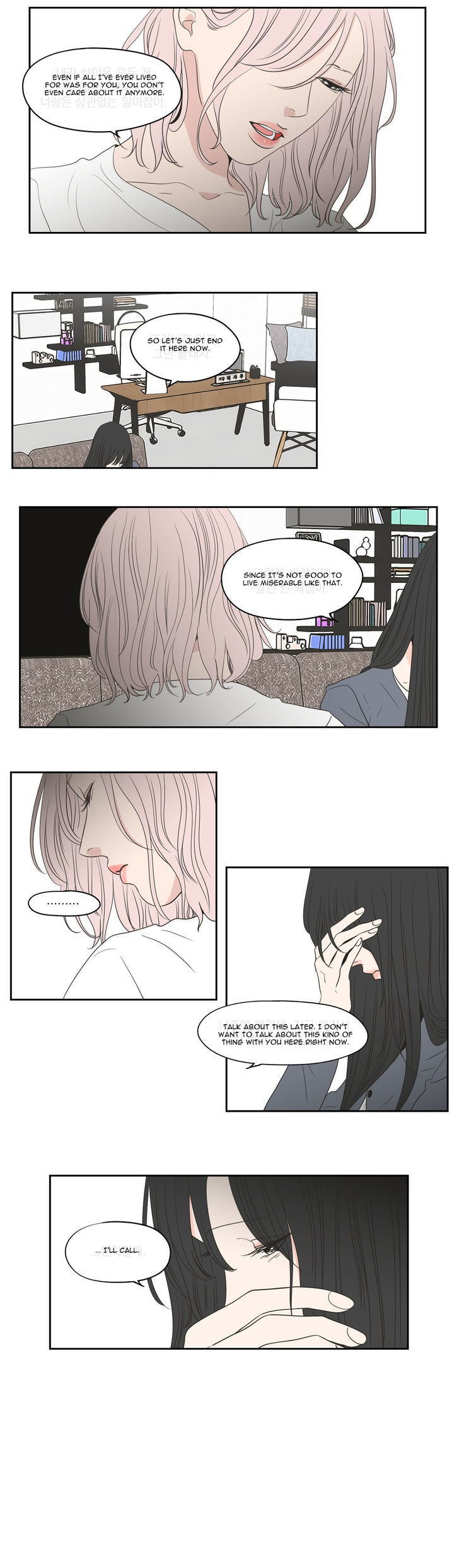 What Does The Fox Say? Chapter 74 page 8 - Chapter 74