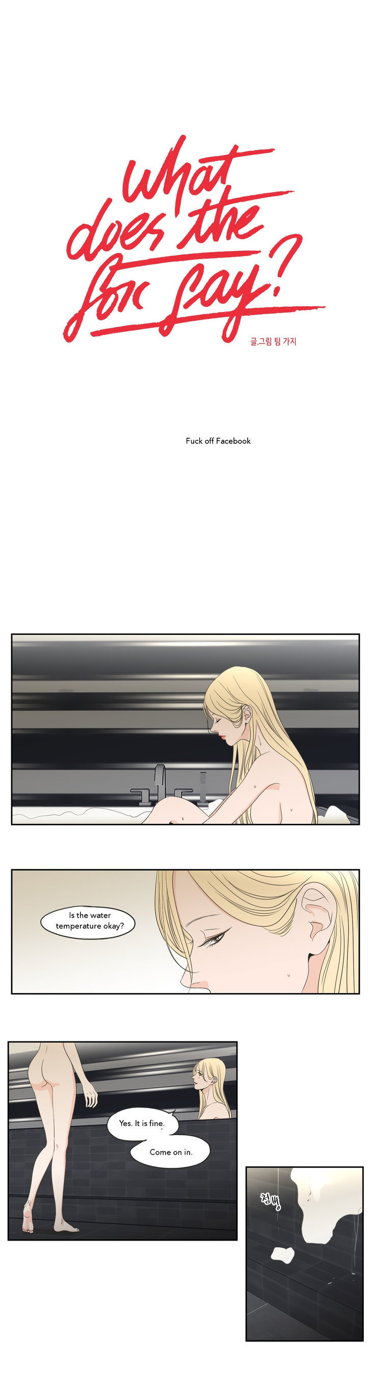 What Does The Fox Say? Chapter 75 page 1 - Chapter 75