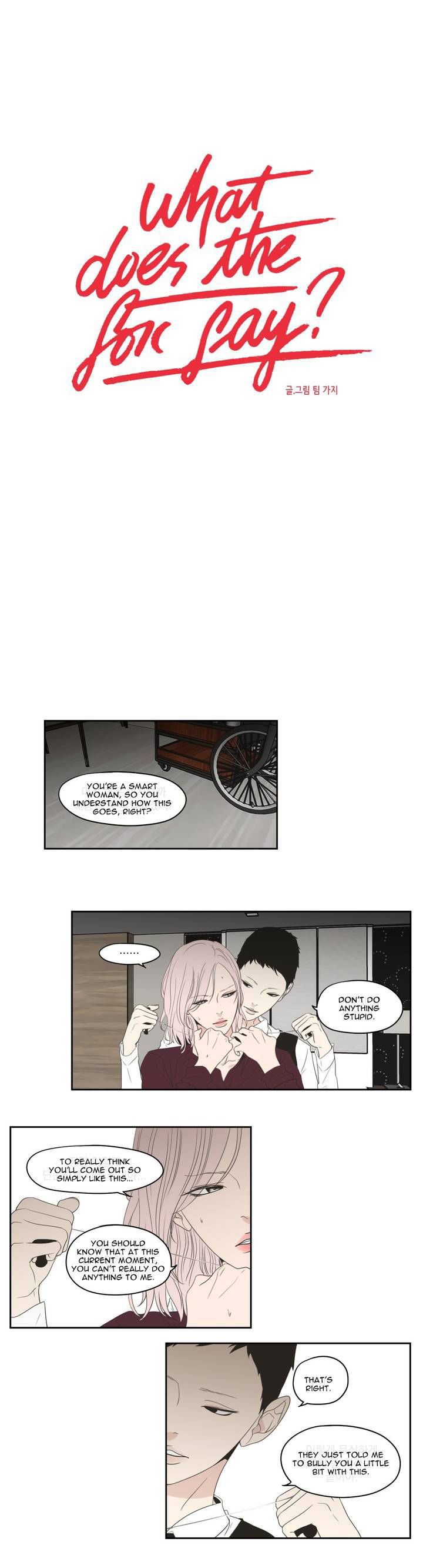 What Does The Fox Say? Chapter 76 page 1 - Chapter 76