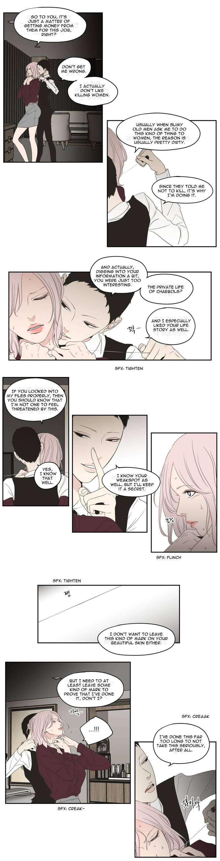 What Does The Fox Say? Chapter 76 page 2 - Chapter 76
