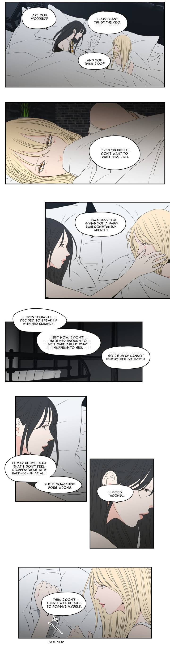 What Does The Fox Say? Chapter 77 page 8 - Chapter 77