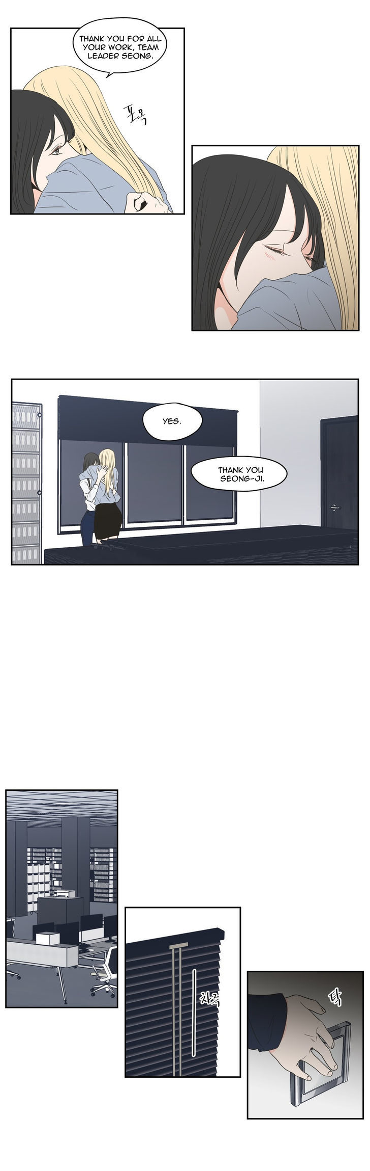 What Does The Fox Say? Chapter 78 page 13 - Chapter 78