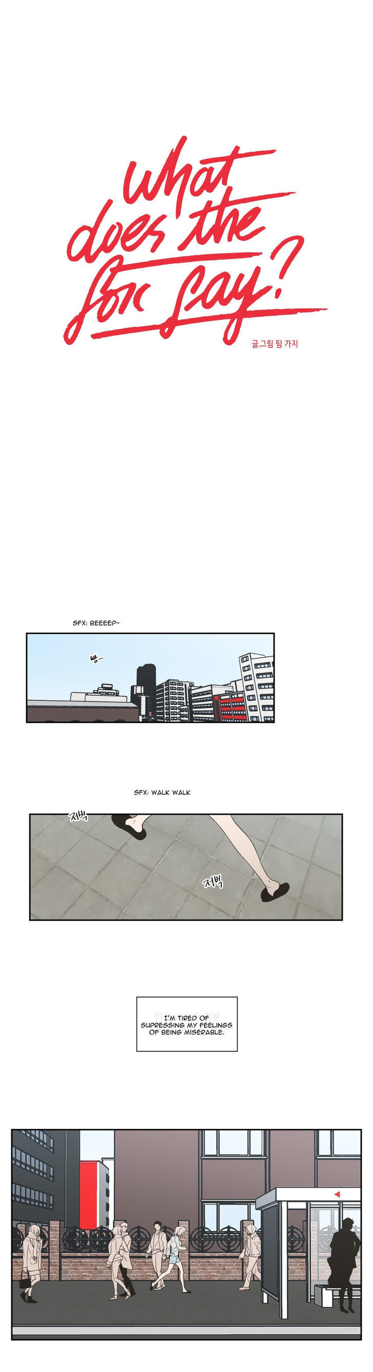 What Does The Fox Say? Chapter 83 page 1 - Chapter 83