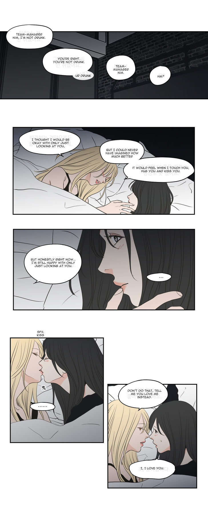 What Does The Fox Say? Chapter 84 page 10 - Chapter 84