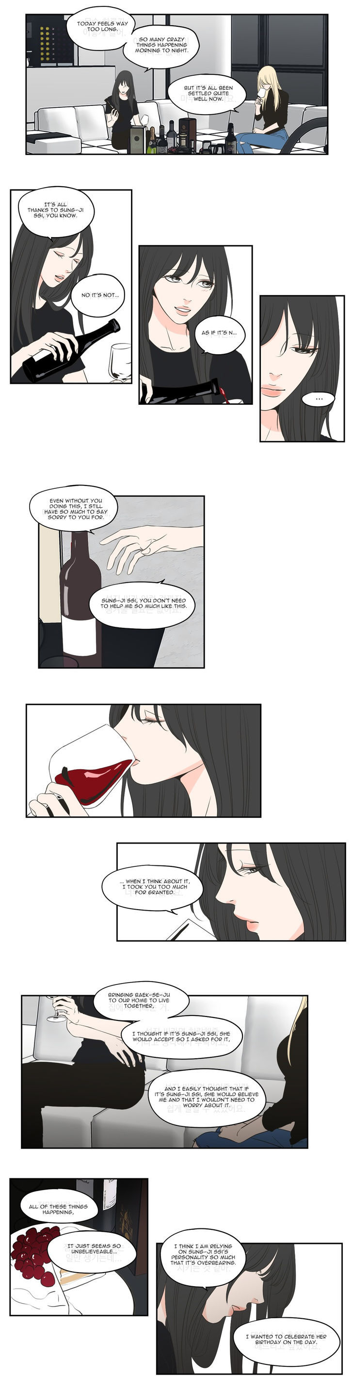 What Does The Fox Say? Chapter 84 page 7 - Chapter 84