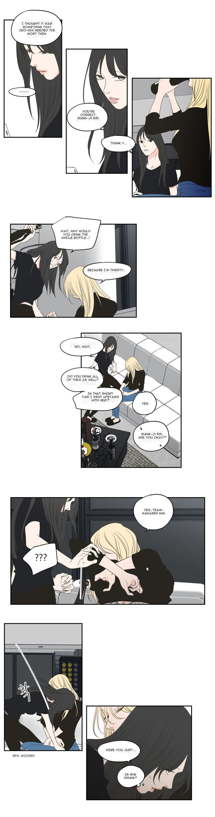 What Does The Fox Say? Chapter 84 page 8 - Chapter 84