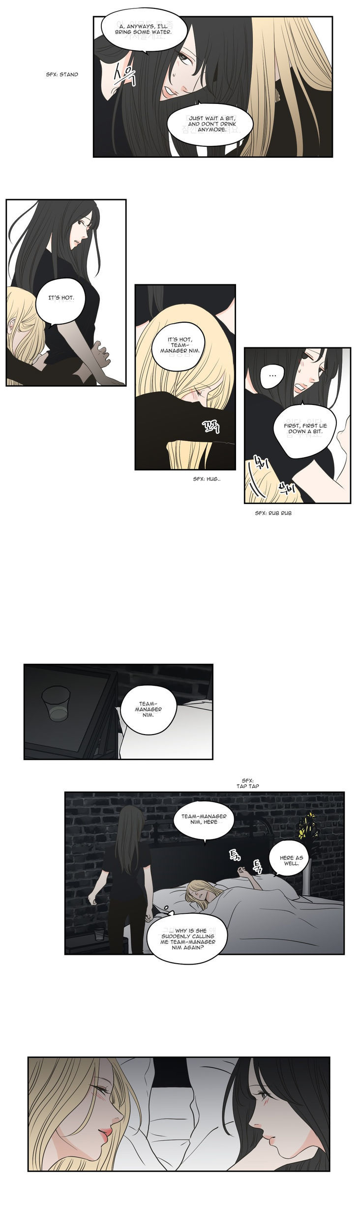 What Does The Fox Say? Chapter 84 page 9 - Chapter 84