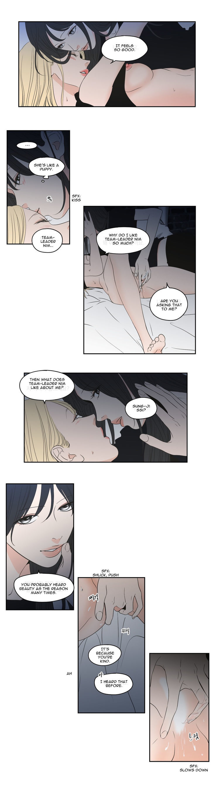 What Does The Fox Say? Chapter 85 page 2 - Chapter 85