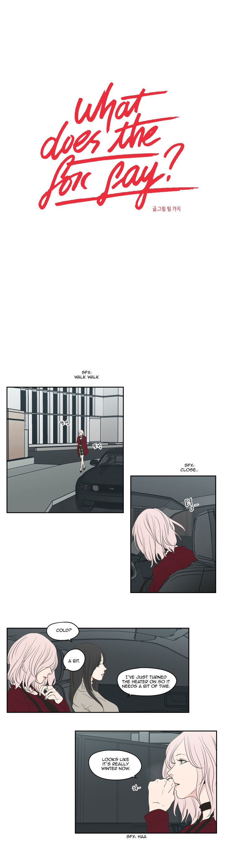 What Does The Fox Say? Chapter 87 page 1 - Chapter 87