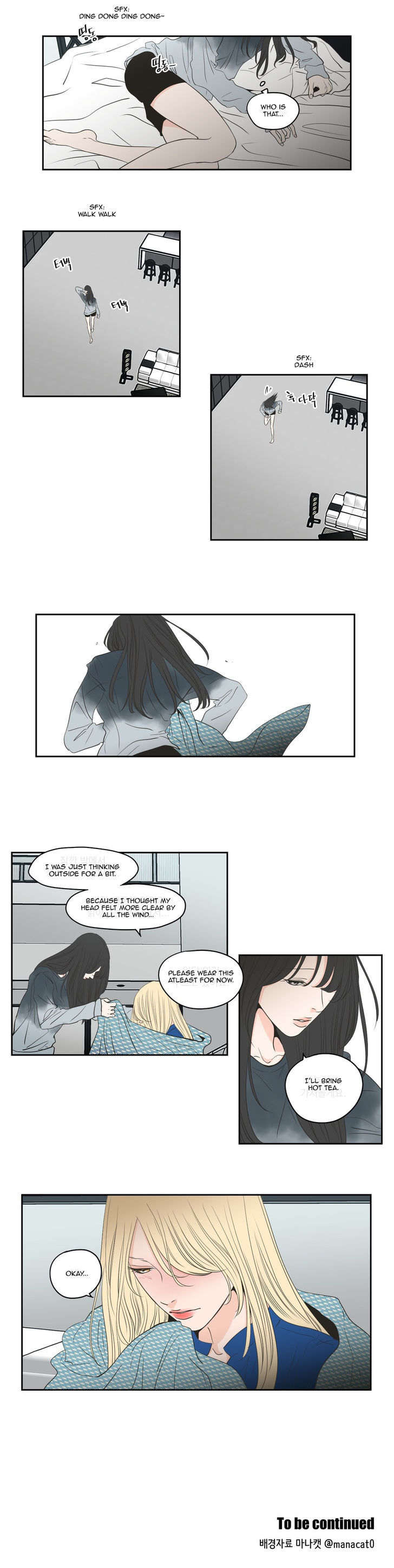 What Does The Fox Say? Chapter 89 page 12 - Chapter 89