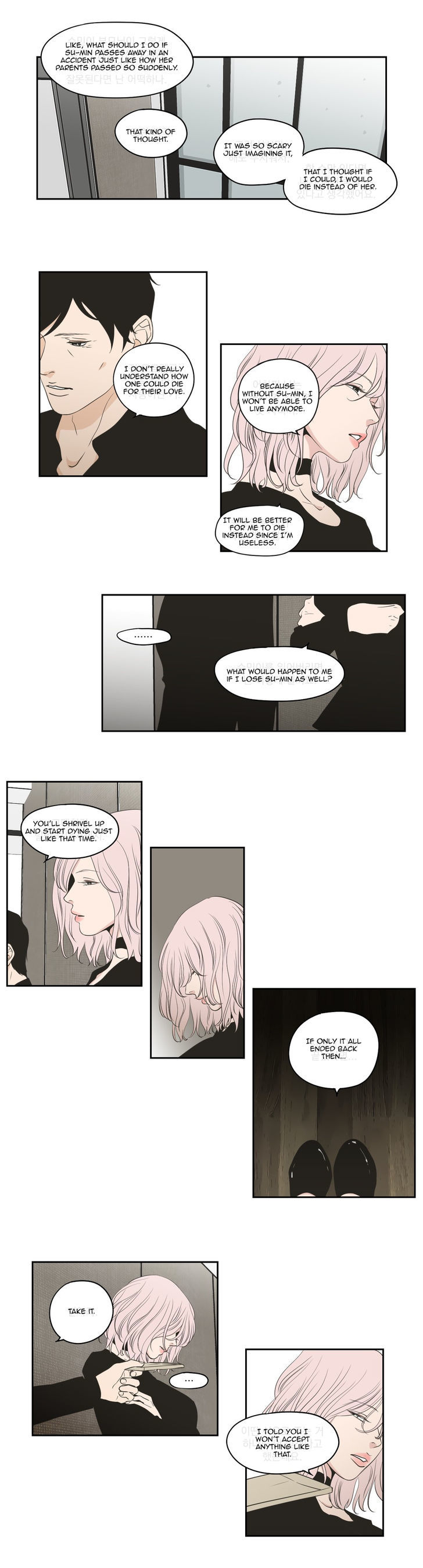 What Does The Fox Say? Chapter 89 page 4 - Chapter 89