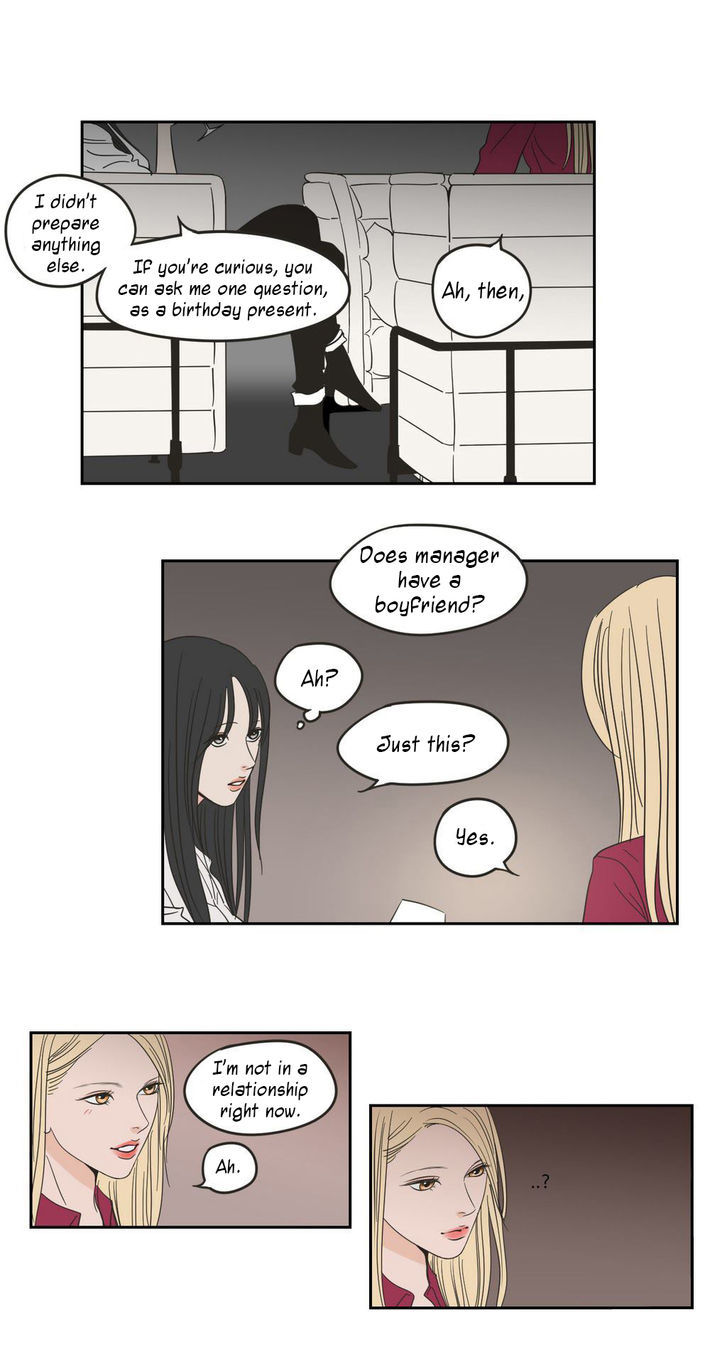 What Does The Fox Say? Chapter 9 page 15 - Chapter 9