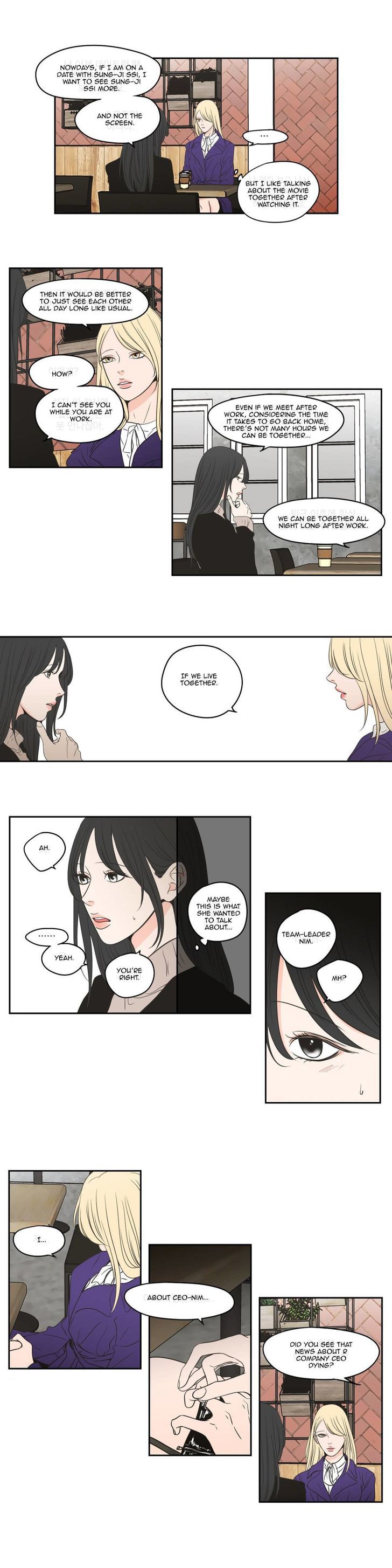 What Does The Fox Say? Chapter 90 page 11 - Chapter 90