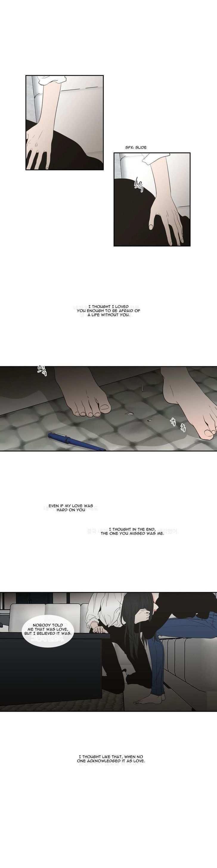 What Does The Fox Say? Chapter 91 page 6 - Chapter 91