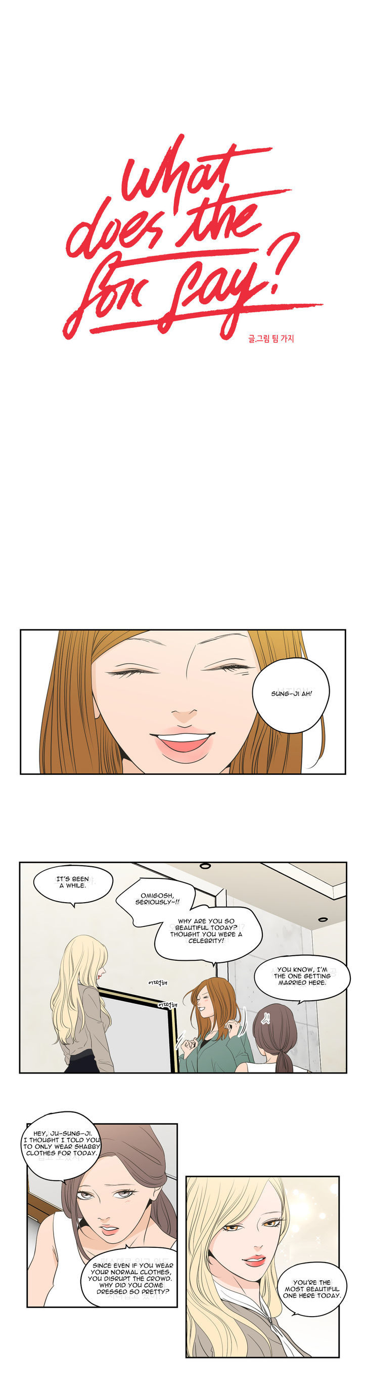 What Does The Fox Say? Chapter 92 page 1 - Chapter 92